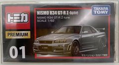 絶版トミカプレミアム　R-34 GT-R Z-tune 未開封品