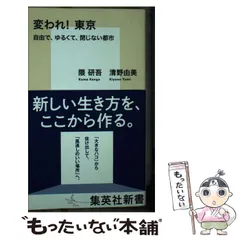 2025年最新】清野_由美の人気アイテム - メルカリ