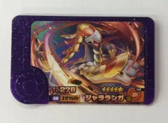 タカラトミー ポケモンフレンダ 5弾 ジャラランガ(スーパートレジャー) 8