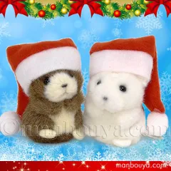 クリスマス ぬいぐるみ くま たけのこ TAKENOKO JOYFUL MATES ミニミニキッズ クマ 白 茶 6cm サンタ帽子