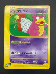 2024年最新】ポケモンカード ヤドン トレーナーズの人気アイテム 