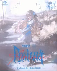 2025年最新】ヰ世界情緒 blu-rayの人気アイテム - メルカリ