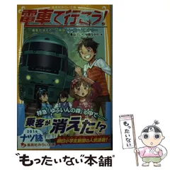 2026年最新】豊田裕 カレンダーの人気アイテム - メルカリ