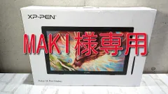 2024年最新】XP-Pen 24の人気アイテム - メルカリ