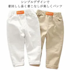 カーゴパンツ ボトムス キッズ 長ズボン 2点セット ストレッチ 子供服 男の子 裾ゴム ロングパンツ ワークパンツ チノパン 子ども 小学生 中学生 ファッション ジュニア 韓国子供服 大人っぽい seTn234