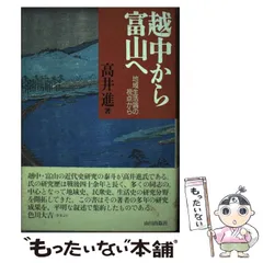 2026年最新】高井進の人気アイテム - メルカリ