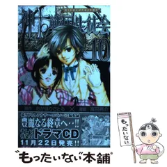 2024年最新】高田亮介の人気アイテム - メルカリ