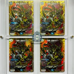 2026年最新】ビヨンドザタイム シークレットの人気アイテム - メルカリ