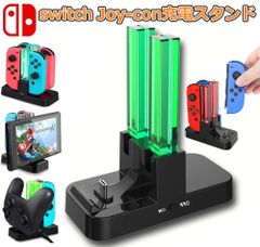 Switch Joy-Con 充電器 ジョイコン 急速充電 Nintendo S