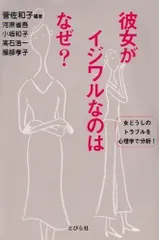 2024年最新】服部孝子の人気アイテム - メルカリ