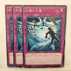 遊戯王】ブラック・マジシャン UR 3枚セット⑦ - メルカリ