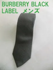 バーバリー ブラックレーベル 日本製 ネクタイ 無地 ガンメタ シルバーグレー系