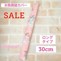 k53☆肩紐カバー　30㎝　ロング　パープル小花　くすみピンク　リバーシブル k53☆肩紐カバー30㎝ロングパープル小花くすみピンクリバーシブル