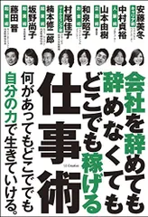 2024年最新】藤田昭子の人気アイテム - メルカリ