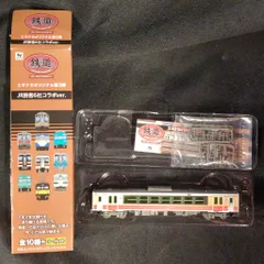 2025年最新】鉄コレ第7弾の人気アイテム - メルカリ