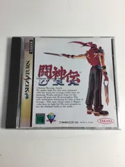 非売品 VHS ビデオ 闘神伝URA セガサターン SEGA Saturn タカラ