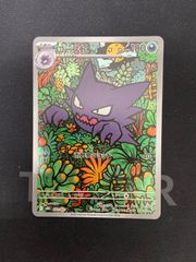 ヴァイスシュヴァルツ The Amazing スパイダーマン SP PSA10