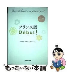 2024年最新】佐藤まり子の人気アイテム - メルカリ