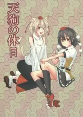 【中古】男性向一般同人誌 ≪東方≫ 天狗の休日 / 奇人さと / Lunatic Rabbit