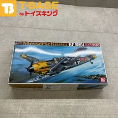 BANDAI バンダイ 1/24 Bf-109E4 メッサーシュミット ドイツ プラモデル | TOYSKING.NEWS