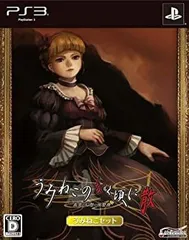 【中古】(未使用･未開封品)うみねこのなく頃に　?うみねこセット?