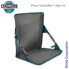 【新品】 クレイジークリーク  HEX2.0 ロングバックチェア 12590012 コンパクト 2WAY マットのサムネイル