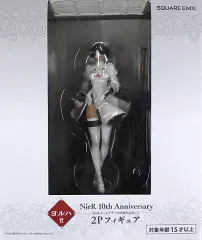 【中古】フィギュア 2P 「Nierゲームシリーズ 10周年記念くじ」 ヨルハ賞 フィギュア