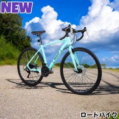 横浜市限定 26インチ ファットバイク 水色 ディスクブレーキ クロス