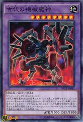 2025年最新】古代の機械融合の人気アイテム - メルカリ