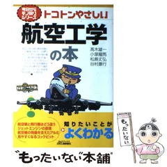 2025年最新】高木康行の人気アイテム - メルカリ