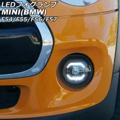 2025年最新】bmw miniフォグランプの人気アイテム - メルカリ
