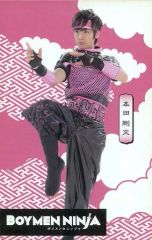 [중고] 컬렉션 카드(남성) BOYS AND MEN/혼다 고후미/닌자·전신/CD[BOYMEN NINJA]보이멘 컬렉션 카드