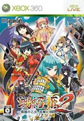 【中古-非常に良い】 戦極姫2 ~葉隠の乙女 風雲に乗ず~ - Xbox360