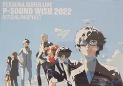 2024年最新】persona super live p－soundの人気アイテム - メルカリ