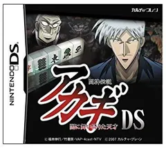 【中古】【非常に良い】闘牌伝説「アカギ」DS ~闇に舞い降りた天才~ bme6fzu