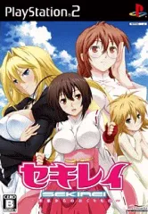 【中古】PS2ソフト セキレイ～未来からのおくりもの～[通常版]