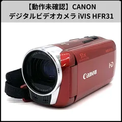 Canon キャノン　iVIS R10 ビデオカメラ Amazon.co.jp: Canon フルハイビジョンビデオカメラ iVIS HF R10