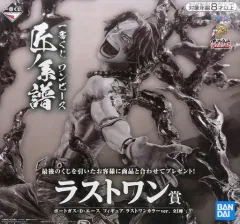 【中古】フィギュア ポートガス・D・エース ラストワンカラーver. 「一番くじ ワンピース 匠ノ系譜」 ラストワン賞 フィギュア