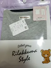 リラックマ　天竺　部屋着
