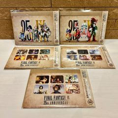 FINAL FANTASY IX    25th    ANNIVERSARY 封筒付きポストカードセット　全5種　発売25周年記念クジ　E賞　ファイナルファンタジー