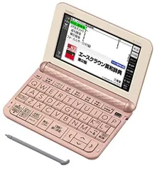 2024年最新】カシオ 電子辞書 エクスワード 中学生モデル xd