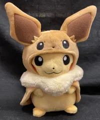 ポケモンセンター ぬいぐるみ ポケットモンスター イーブイポンチョのピカチュウ