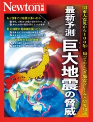 2024年最新】地図で見る日本の地震の人気アイテム - メルカリ