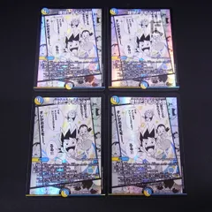 理想と平和の決断　4枚 デュエルマスターズ 理想と平和の決断 神アート 4枚セット 理想