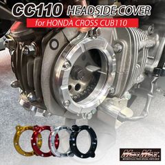 Mr Quick製 ホンダ CC110 クロスカブ用 クリア シリンダー ヘッドサイドカバー 各色