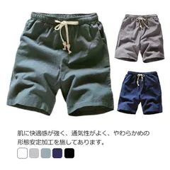  カーゴパンツ メンズ ハーフパンツ リネンパンツ ショートパンツ 夏 5分丈 短パン 人気 無地 スウェット ゆったり 大きいサイズ バギーパンツ カーゴパンツ アウトドア 新作 6NXp616