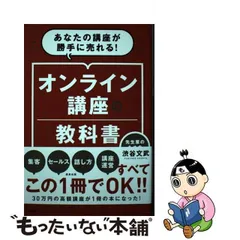 2023年最新】渋谷文武の人気アイテム - メルカリ