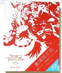 デジモンアドベンチャーtri 劇場限定 ファイル パンフレット デジモン デジモンアドベンチャーtri 劇場限定 ファイル パンフレット