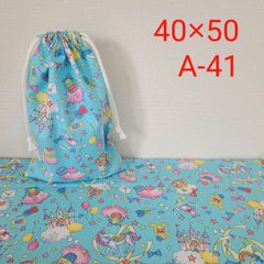 給食セット A-41