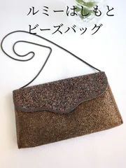 2026年最新】ルミーはしもと バッグの人気アイテム - メルカリ